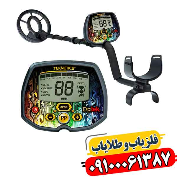 فلزیاب تکنتیکس دیجیتک 09100061387