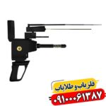 فلزیاب تیتان ایکس 13 09100061387