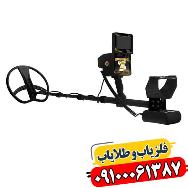 فلزیاب تیتان ایکس 13 09100061387