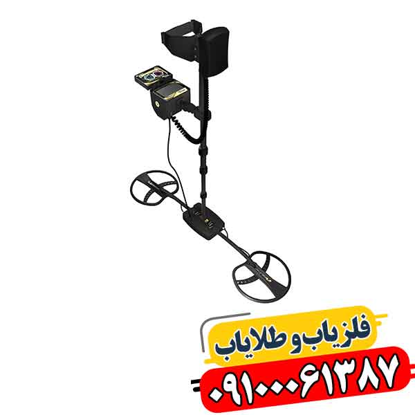 فلزیاب تیتان ایکس 13 09100061387