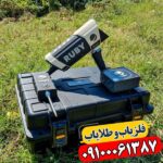 ردیاب روبی تریژر نویگیتور 09100061387
