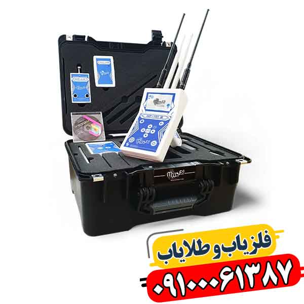 ردیاب WF-101B