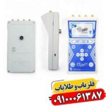 ردیاب WF-101B 09100061387