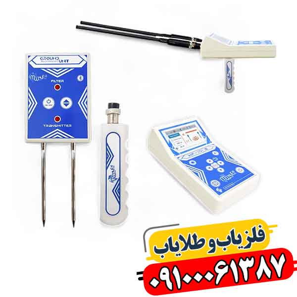 ردیاب WF-101B 09100061387