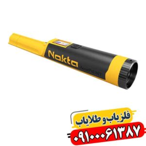 معرفی پین پوینتر اکیو پوینت AccuPoint: ضدآب و دقیق 09100061387