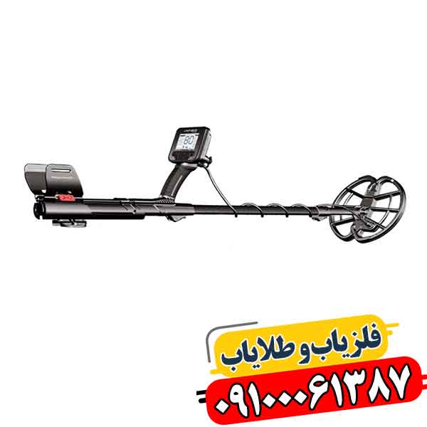 فلزیاب آنفیبیو مولتی | قیمت + مشخصات فنی کامل 2026 09100061387