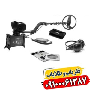 خرید فلزیاب COIN FINDER CF77؛ بهترین قیمت + ضمانت اصالت کالا 09100061387