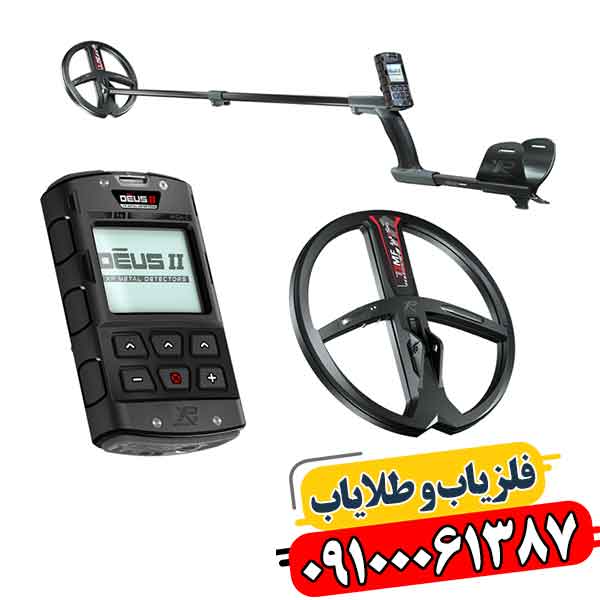 خرید فلزیاب دئوس ۲ (Deus 2) | ارسال فوری + گارانتی 09100061387