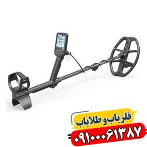 قیمت فلزیاب دابل اسکور + مشخصات کامل 09100061387