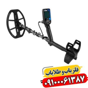 قیمت فلزیاب دابل اسکور + مشخصات کامل 09100061387