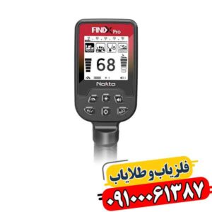 نقد و بررسی تخصصی فلزیاب فایند ایکس پرو (Find X Pro) 09100061387