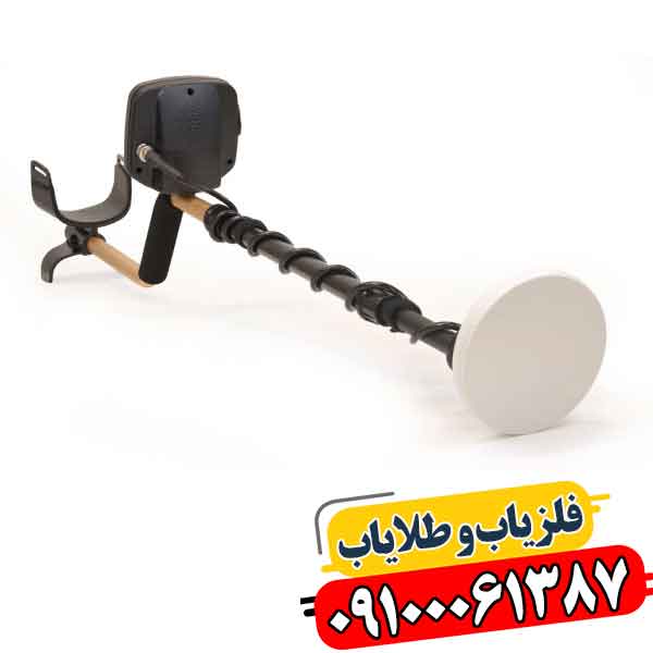 فلزیاب فیشر گلد باگ 2 09100061387