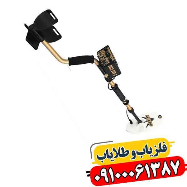 فلزیاب فیشر گلد باگ 2 09100061387