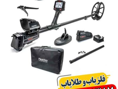 نقد و بررسی تخصصی فلزیاب ایمپکت پرو (Impact Pro) 09100061387