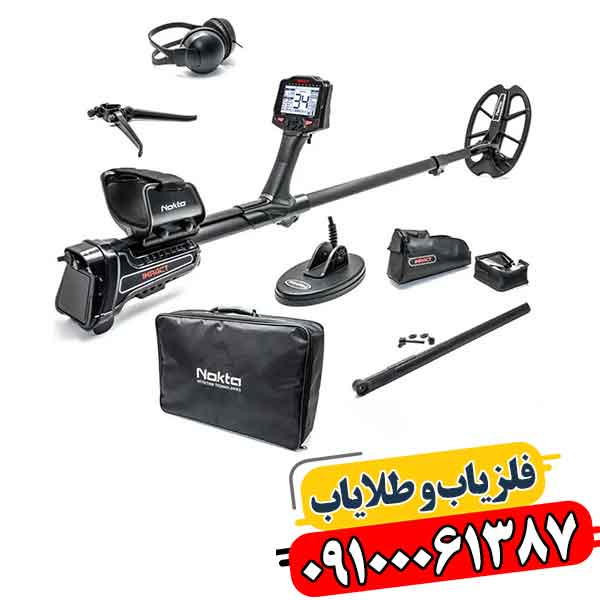 نقد و بررسی تخصصی فلزیاب ایمپکت پرو (Impact Pro) 09100061387