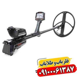 نقد و بررسی تخصصی فلزیاب ایمپکت پرو (Impact Pro) 09100061387