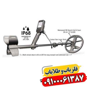 نحوه عملکرد فلزیاب لجند + آموزش استفاده حرفه ای 09100061387