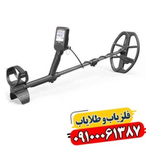 نحوه عملکرد فلزیاب لجند + آموزش استفاده حرفه ای 09100061387