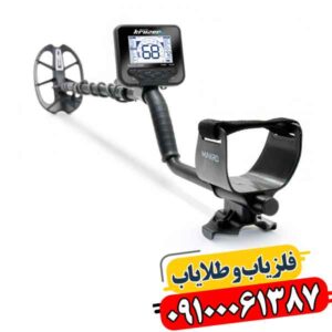 فروش فلزیاب مولتی کروزر | گارانتی ۲ ساله + پشتیبانی 09100061387