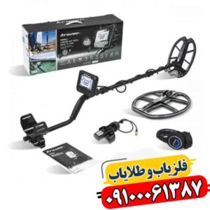 فروش فلزیاب مولتی کروزر | گارانتی ۲ ساله + پشتیبانی 09100061387