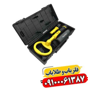 بهترین فلزیاب دستی ۲۰۲۶: نقد و بررسی پین پوینتر پالس دایو 09100061387