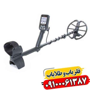 نقد و بررسی فلزیاب سیمپلکس: آیا واقعاً ارزش خرید دارد؟ 09100061387