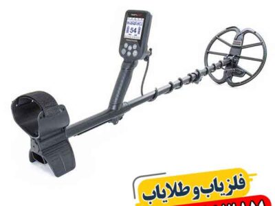 نقد و بررسی فلزیاب سیمپلکس: آیا واقعاً ارزش خرید دارد؟ 09100061387