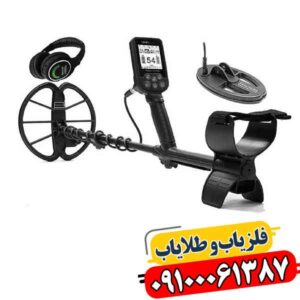 نقد و بررسی فلزیاب سیمپلکس: آیا واقعاً ارزش خرید دارد؟ 09100061387