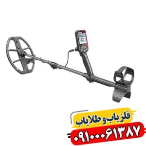 فلزیاب تریپل اسکور پرو | نمایندگی رسمی + مشاوره رایگان 09100061387