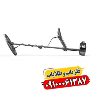 فلزیاب تریپل اسکور پرو | نمایندگی رسمی + مشاوره رایگان 09100061387