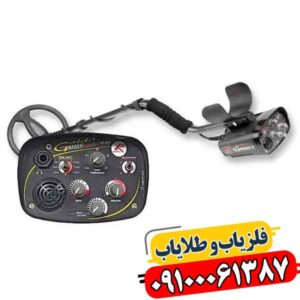 خرید فلزیاب ایکس پی گلد مکس پاور | قیمت + گارانتی 09100061387