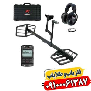 بررسی تخصصی فلزیاب اکستریم هانتر + مزایا و معایب 09100061387
