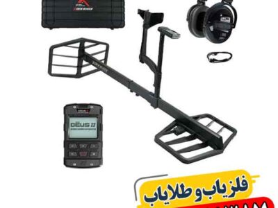 بررسی تخصصی فلزیاب اکستریم هانتر + مزایا و معایب 09100061387