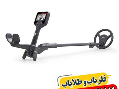 معرفی و بررسی فلزیاب 1ST SWING | راهنمای کامل خرید 09100061387