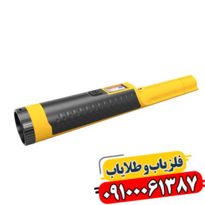 بررسی تخصصی پین پوینتر اکیو پوینت