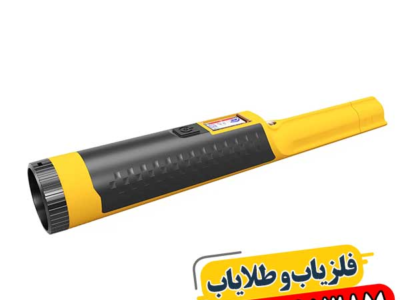 بررسی تخصصی پین پوینتر اکیو پوینت