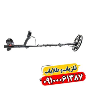 خرید فلزیاب آنفیبیو مولتی | بهترین قیمت و عملکرد بالا 09100061387