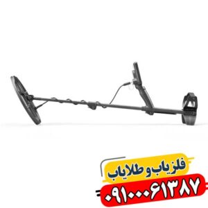 فلزیاب دابل اسکور | بررسی مشخصات، عمق زنی و قیمت 09100061387