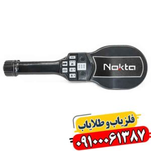 پین پوینتر NMS30 | لوکیت دقیق، عملکرد مطمئن 09100061387