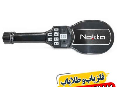 پین پوینتر NMS30 | لوکیت دقیق، عملکرد مطمئن 09100061387