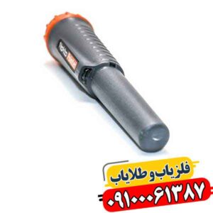 خرید پین پوینتر نوکتا | قیمت و بررسی Nokta Pointer 09100061387