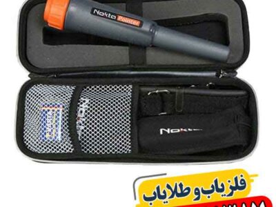 خرید پین پوینتر نوکتا | قیمت و بررسی Nokta Pointer 09100061387