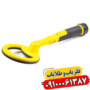 راهنمای کامل خرید پین پوینتر پالس دایو 09100061387