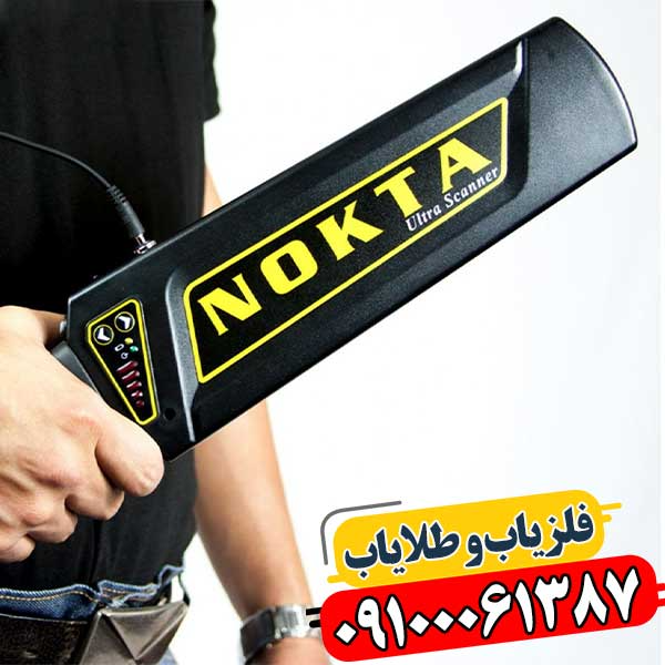 پین پوینتر Ultra Scanner Nokta | بهترین فلزیاب قلمی 09100061387
