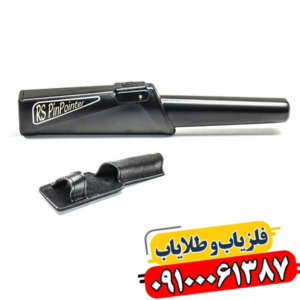 خرید پین پوینتر Nokta RS | گارانتی معتبر