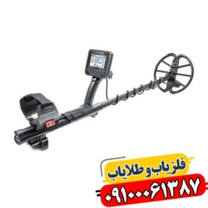فلزیاب آنفیبیو مولتی | قیمت، مشخصات، آموزش و بررسی کامل 09100061387