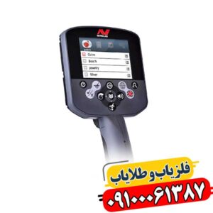 خرید فلزیاب سی تی ایکس 3030 اصل با بهترین قیمت و تضمین کیفیت 09100061387