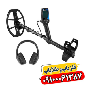 قیمت فلزیاب دابل اسکور؛ ارزان‌ترین فروشنده + آموزش رایگان 09100061387
