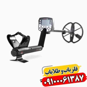 راهنمای جامع فلزیاب ایتراک | نکات مهم خرید 09100061387