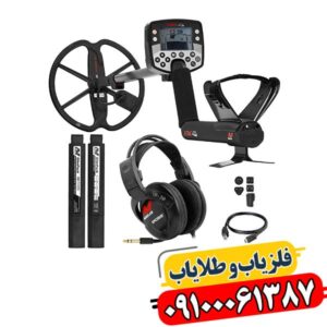 راهنمای جامع فلزیاب ایتراک | نکات مهم خرید 09100061387